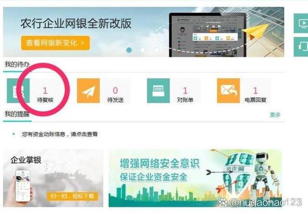 电子发票可以撤销吗