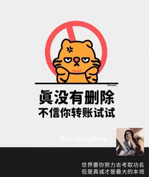 女生公开所有朋友圈