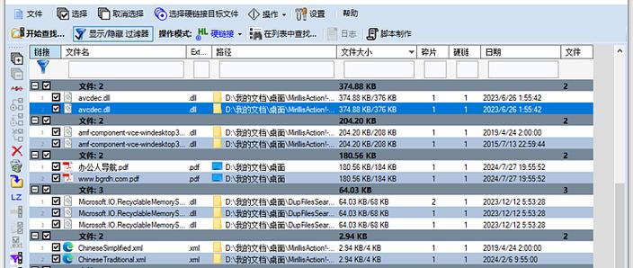 QQ浏览器私密空间移出的文件在哪里缩略图