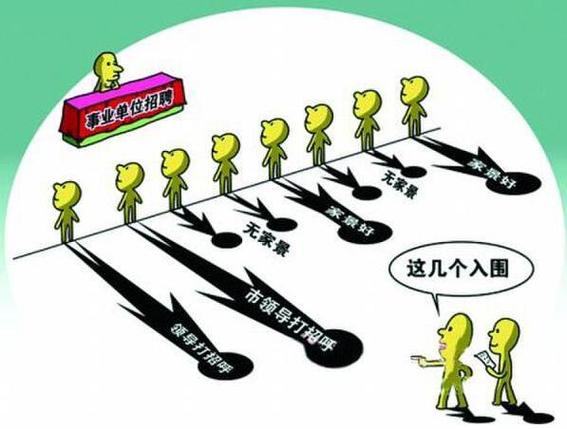 我和国有企业的良家关系