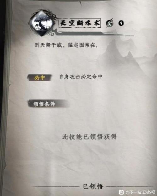 下一把剑怎么玩