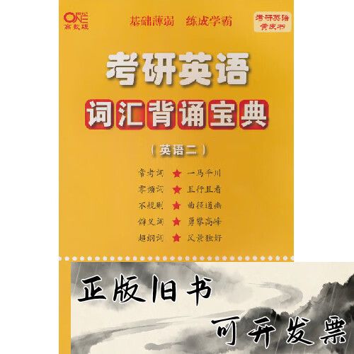 高教版官网缩略图
