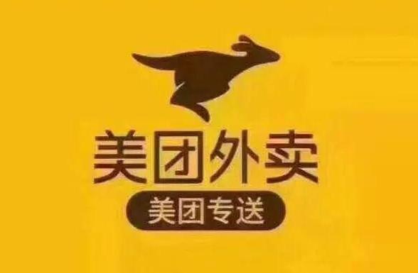 美团是什么