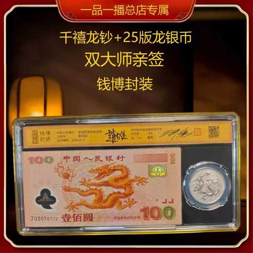 选手机号码