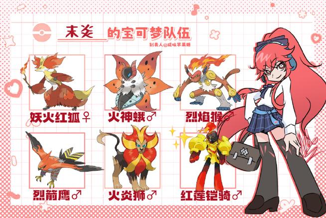 宠物精灵宝可梦兑换码