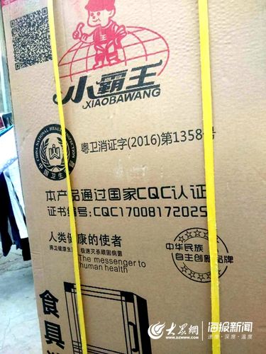 小霸王净水器滤芯更换