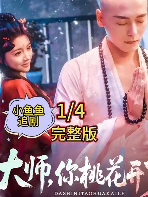 免费AI短剧制作软件缩略图