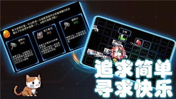 塔塔塔防安卓下载