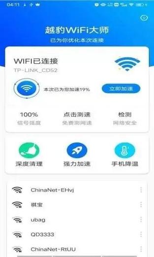 ios连公共wifi弹不出来图标