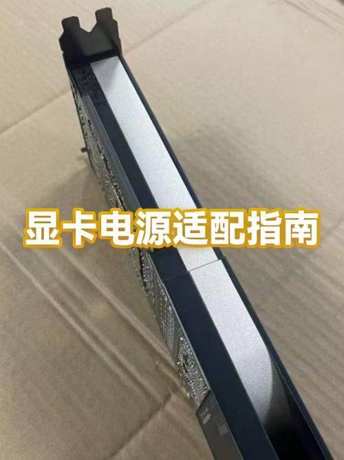 显卡八孔电源插六孔能用吗截图