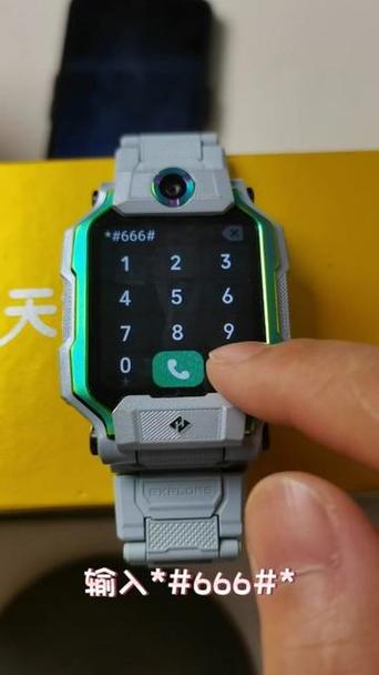 小天才手表拨号的秘密