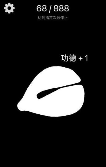免费听佛经的软件图标