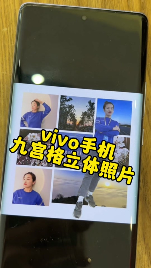 vivo手机相机怎么设置9宫格