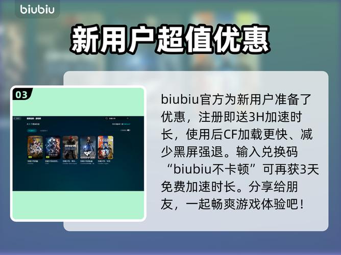 cf一进游戏就闪退缩略图