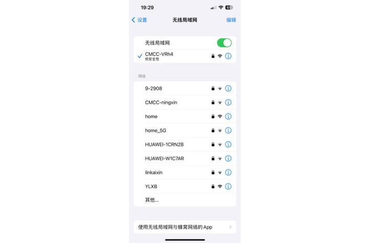 如何设置小米wifi放大器pro图标