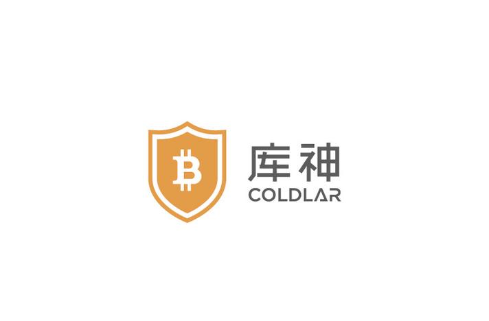 库神钱包