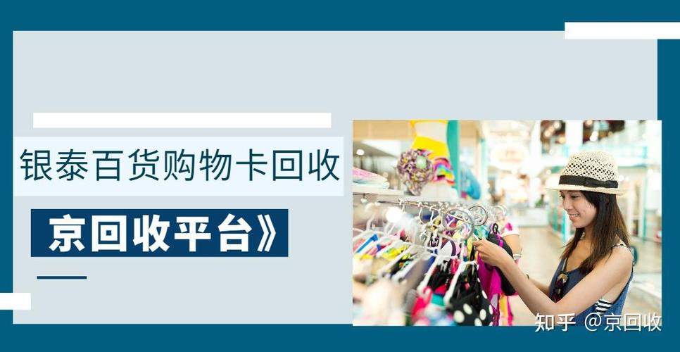 银泰喵街365卡可以借嘛