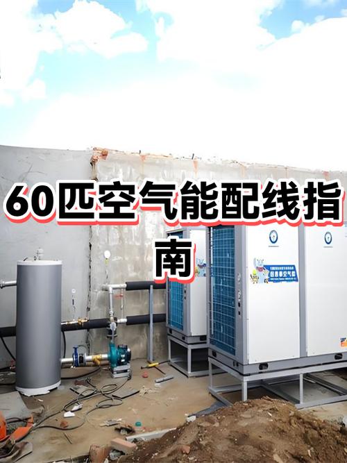 格力空气能调试视频截图