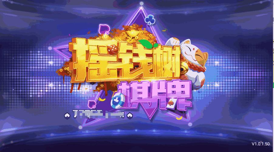 双辽麻将下载