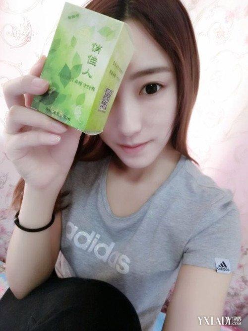 俏佳人减肥胶囊好官方截图