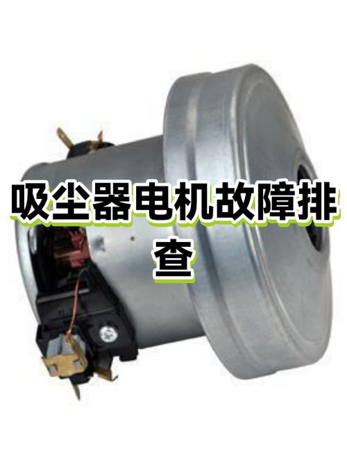 吸尘器按了开关没反应怎么回事