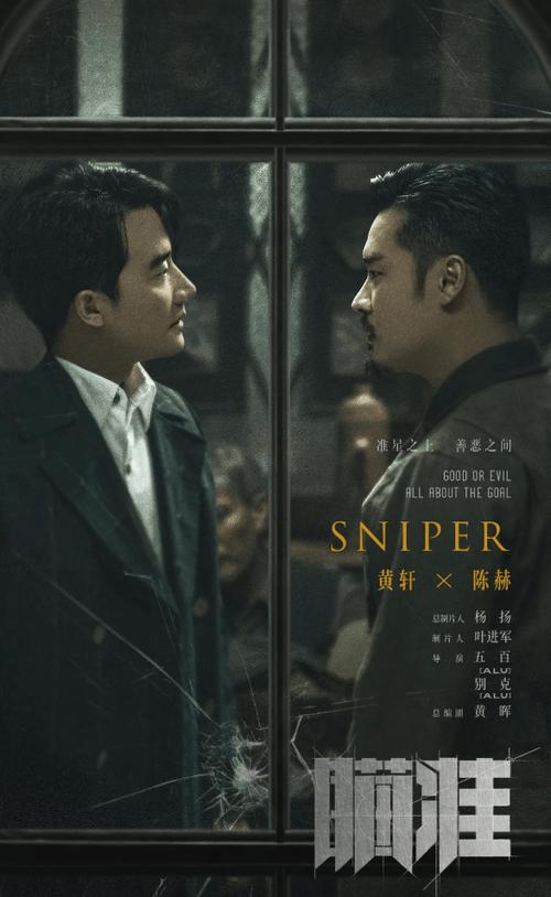 瞄准电视剧在线