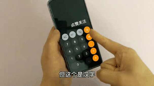 计算器怎么算乘法然后相加