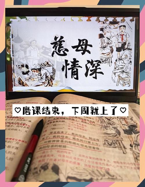 慈母闵柔完整版TXT下载