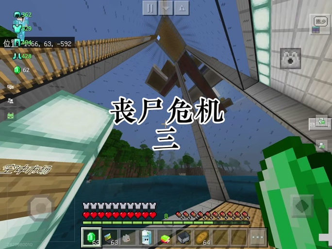 我的世界丧尸电影图标