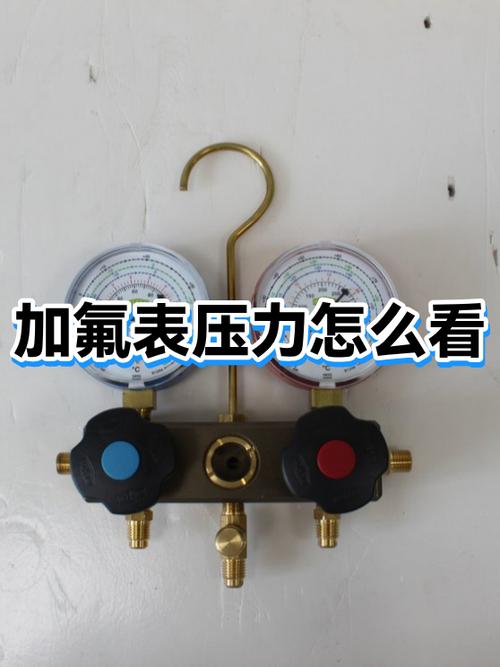 怎么判断空调氟加多了