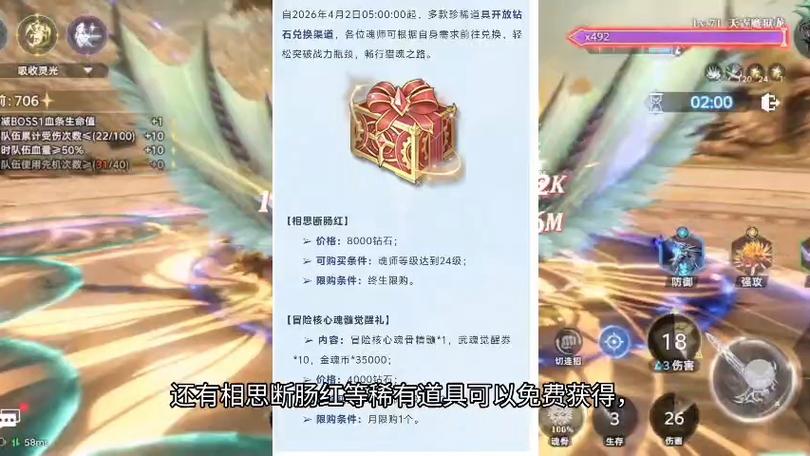 白嫖钻石的危害