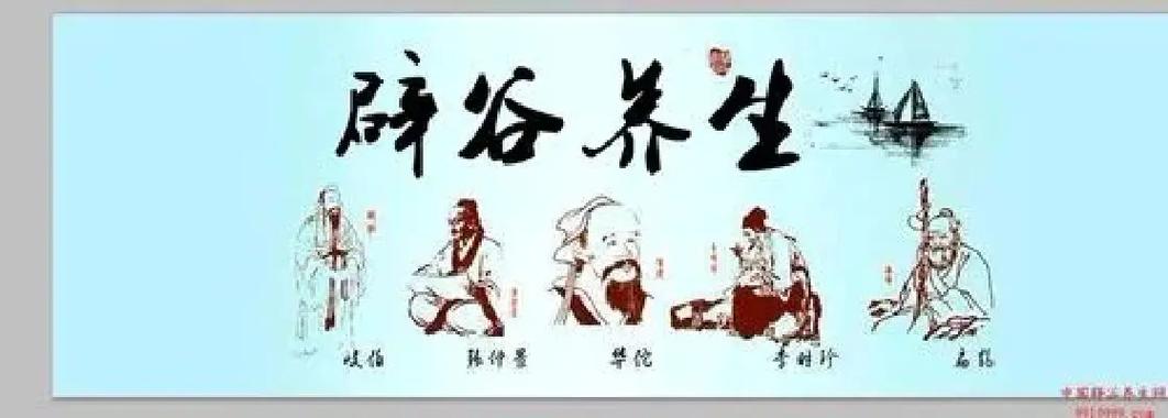 女性辟谷的最佳时间