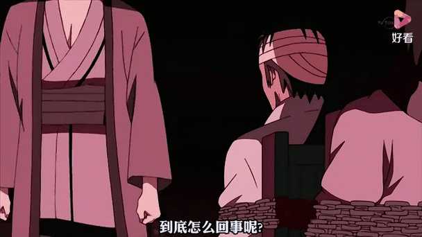 暗部邀请码