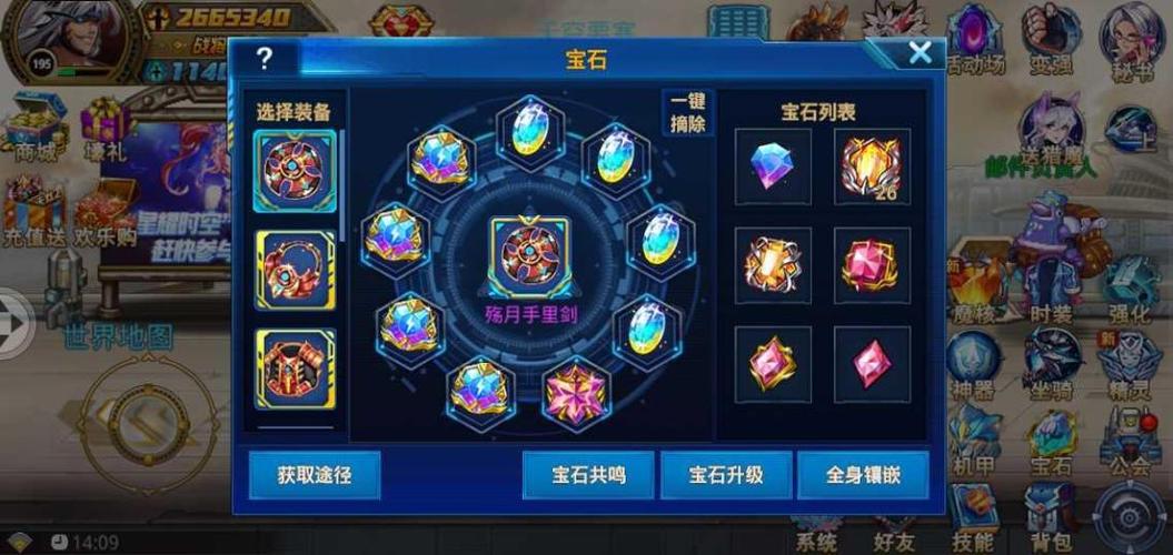 4399时空猎人号和密码大全