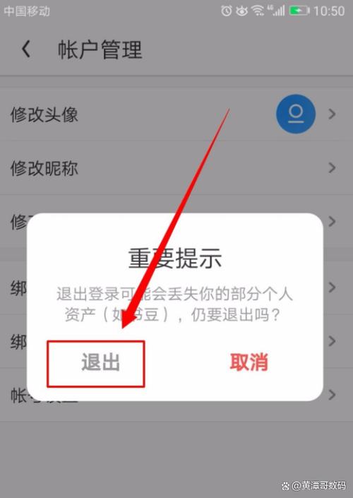 uc账号登录首页