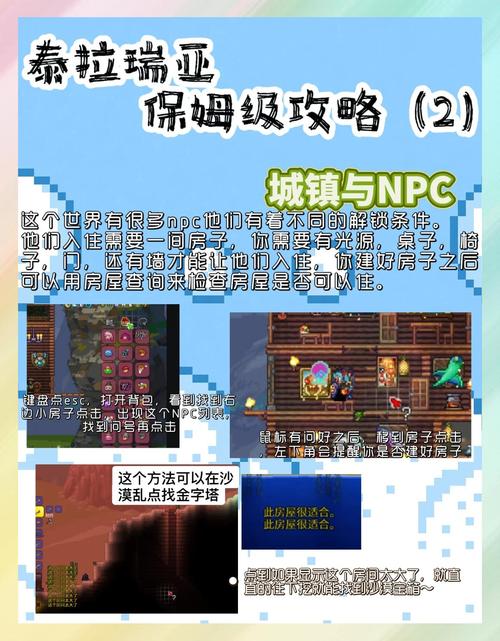 泰拉瑞亚光源宠物