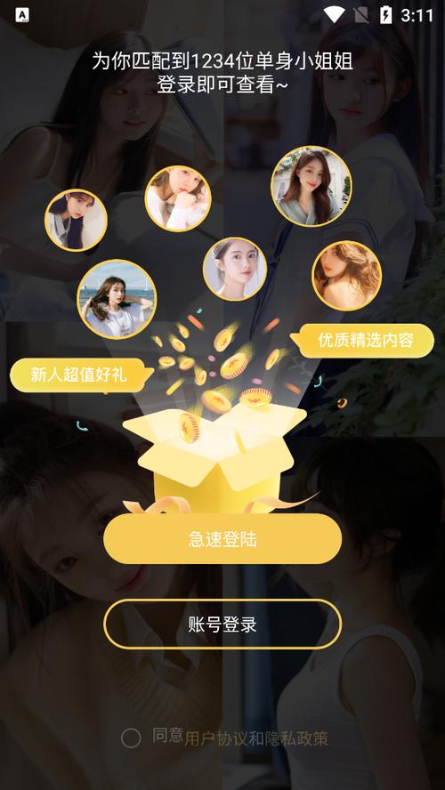 需要邀请码的动漫平台