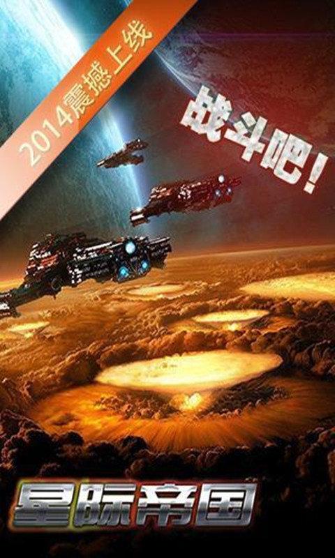 超时空要塞手机版下载图标