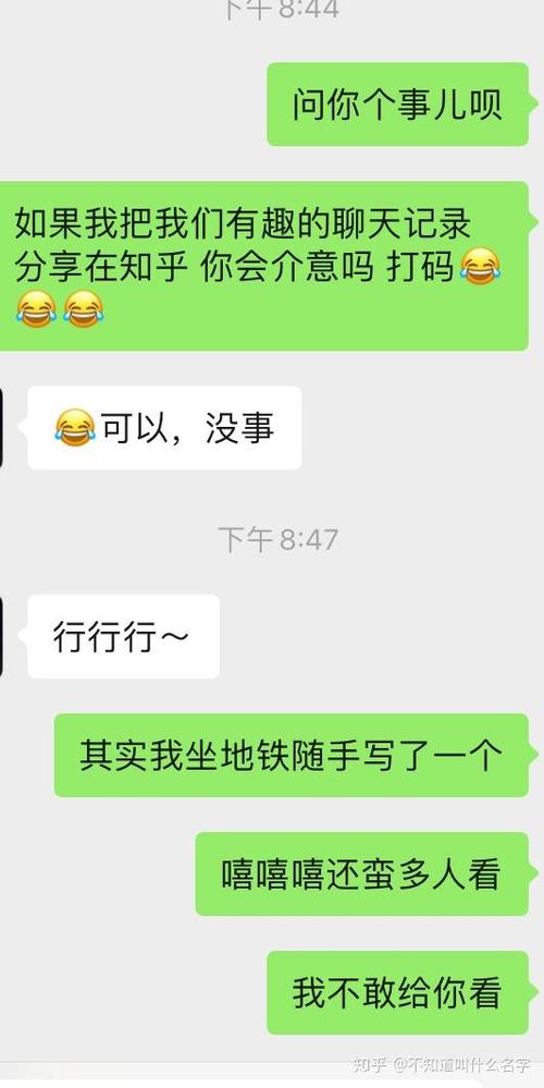 和相亲对象聊天怎么开头缩略图