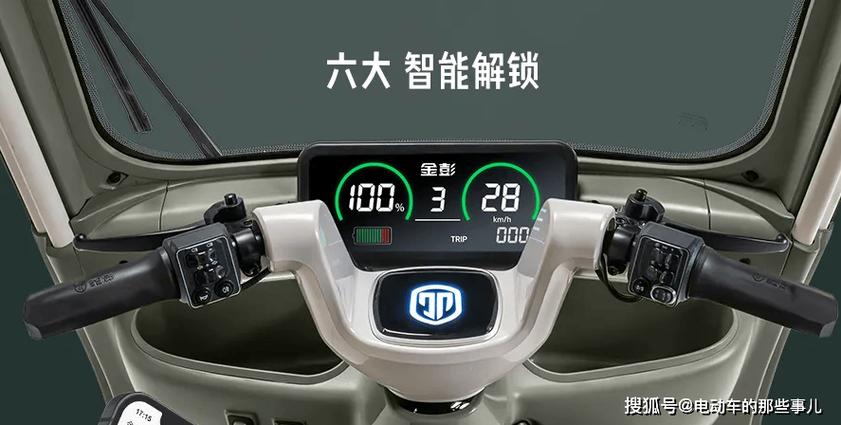 电动三轮车打开钥匙开关没有语音提