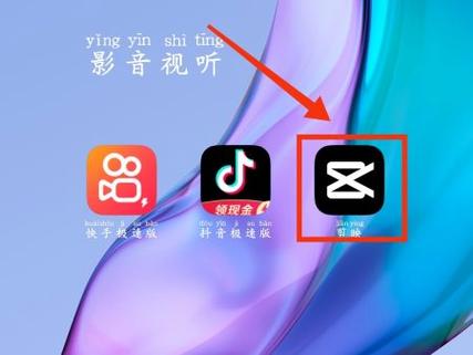 剪映中封面怎么设置