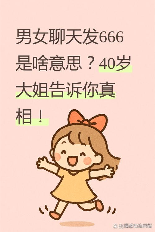 熊在男女之间暗语是什么