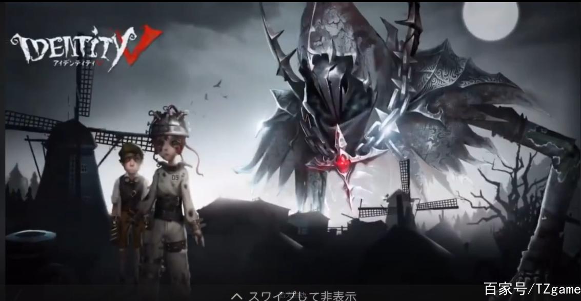 第五人格噬魂是限定吗