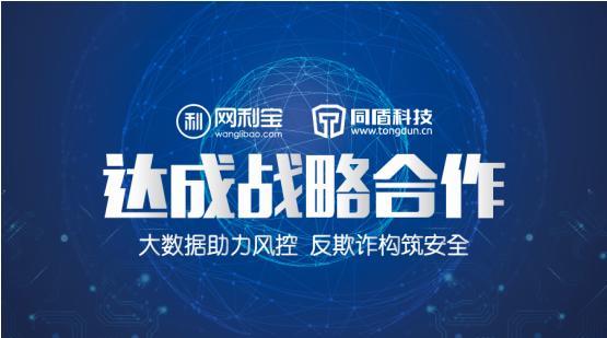 网利宝最新消息