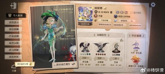 第五人格屏幕偏移怎么办图标