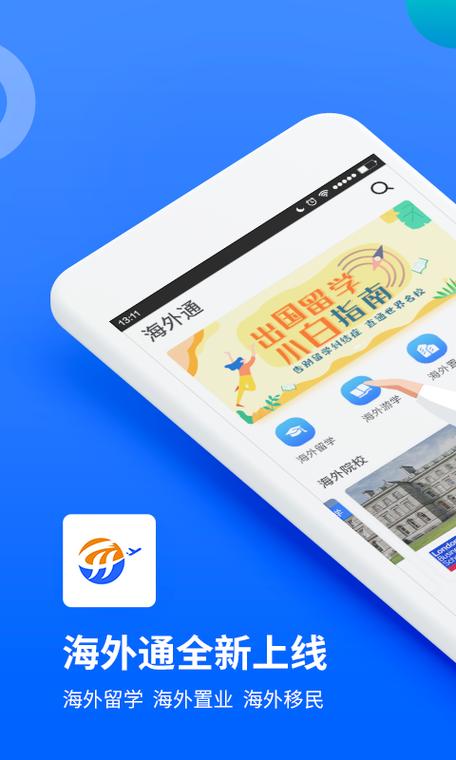 ios怎么下载国外的app