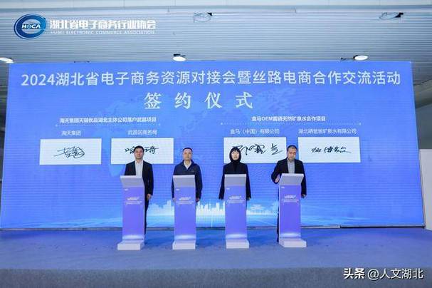 淘链是什么截图