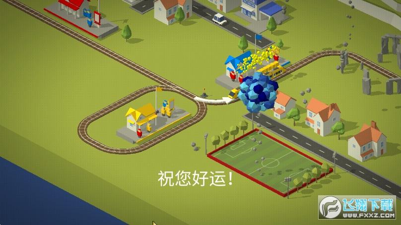 火车调度员豪华版游戏玩法