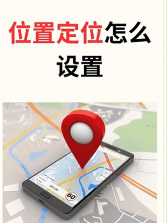 快手上的定位怎么打开