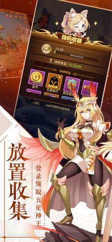 银魂之刃gm服